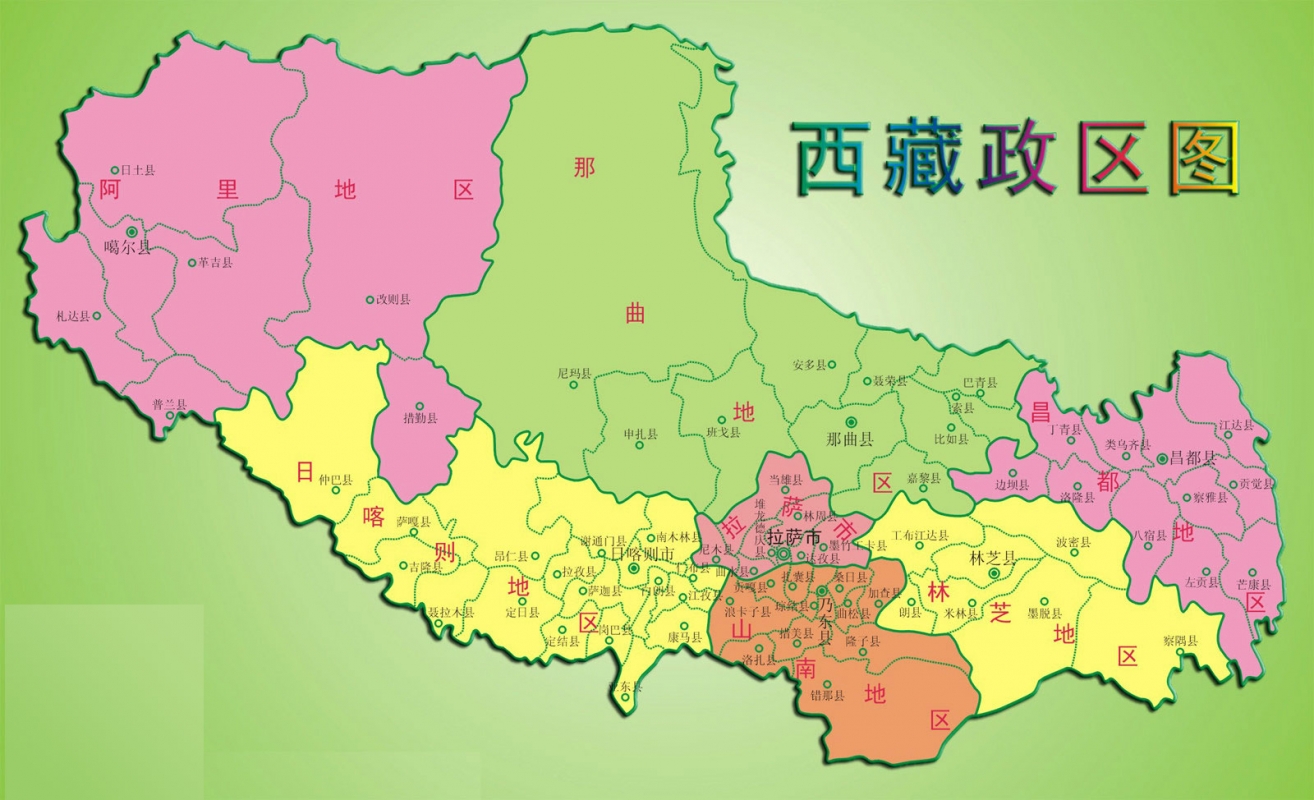 西藏自治区行政